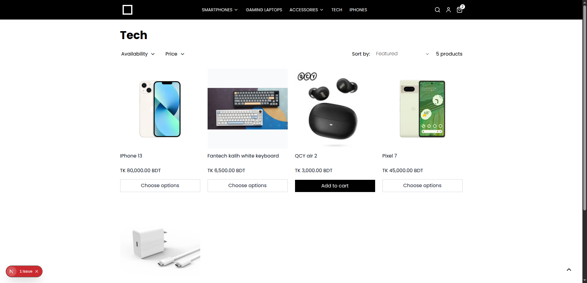 Bangla Wave — interface screenshot